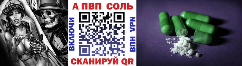Где купить наркотики Серафимович Альфа ПВП МЕФ КОКАИН