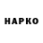 Героин VHQ Asia P.