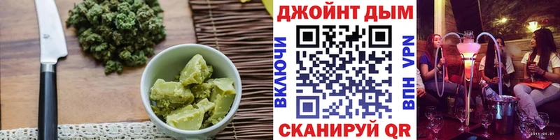 Cannafood марихуана  Серафимович 
