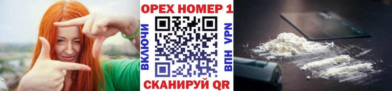 КОКАИН Боливия  где продают   Серафимович 