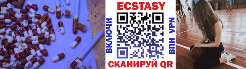 Экстази 280мг  как найти закладки  Серафимович 