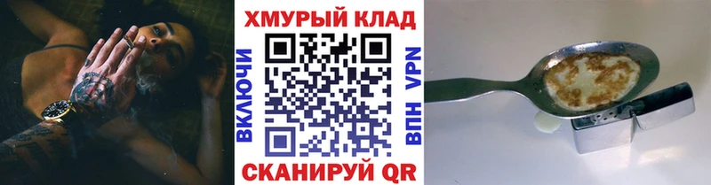Героин афганец  Серафимович 