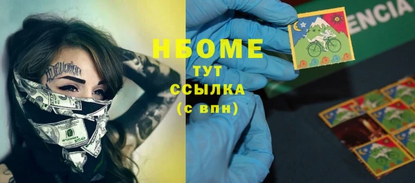 каннабис Абинск