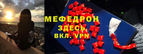 молекула духа Абдулино