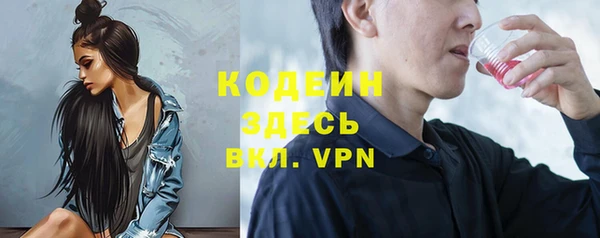 ешки Абаза
