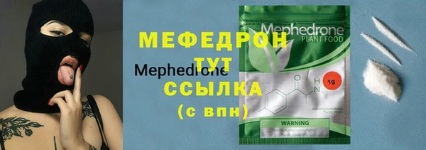 ешки Абаза