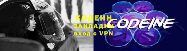 ешки Абаза