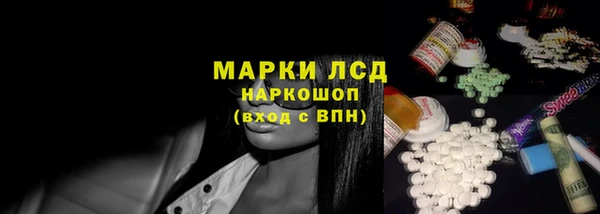 молекула духа Абдулино