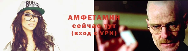 молекула духа Абдулино