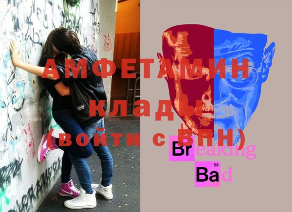 каннабис Абинск