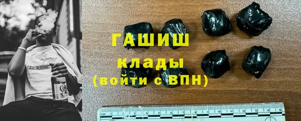 молекула духа Абдулино