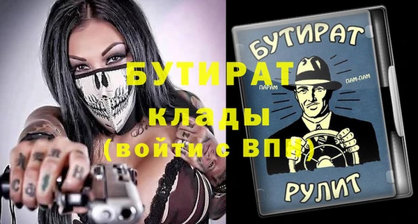 молекула духа Абдулино