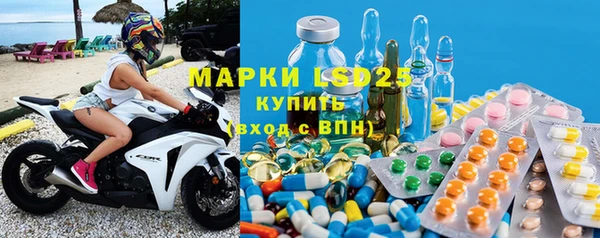 марки nbome Апатиты
