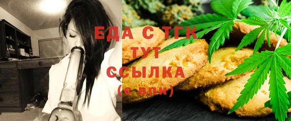 каннабис Абинск