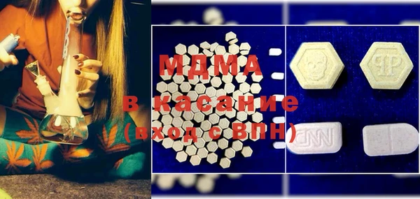 молекула духа Абдулино