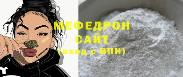 мефедрон Анжеро-Судженск