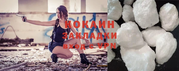 молекула духа Абдулино