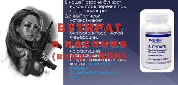 молекула духа Абдулино