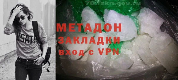 ешки Абаза