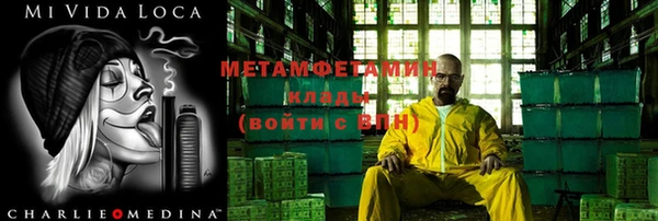 молекула духа Абдулино
