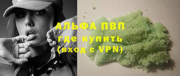 молекула духа Абдулино