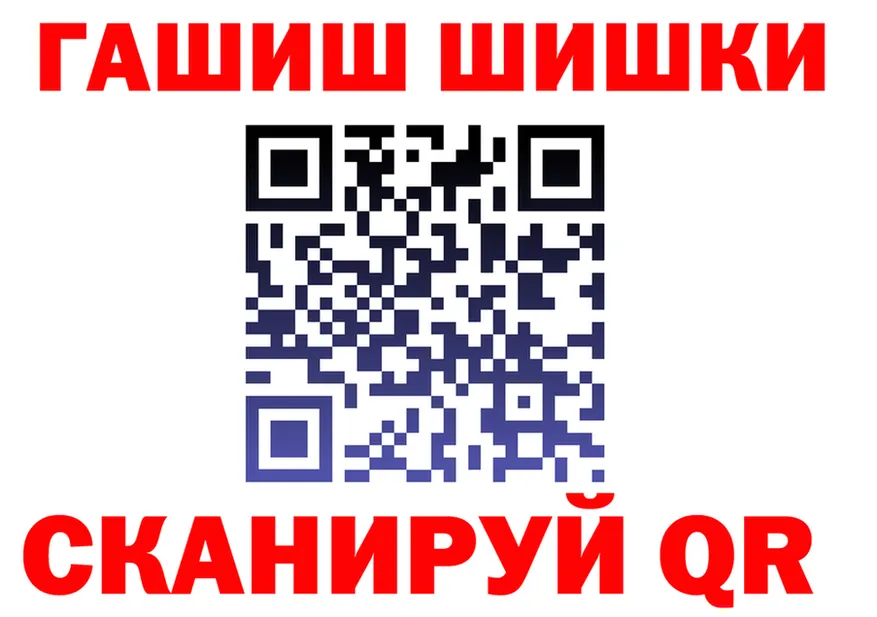 ТГК концентрат tor shop mega Серафимович