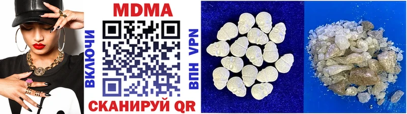 цена наркотик  Серафимович  МДМА кристаллы 