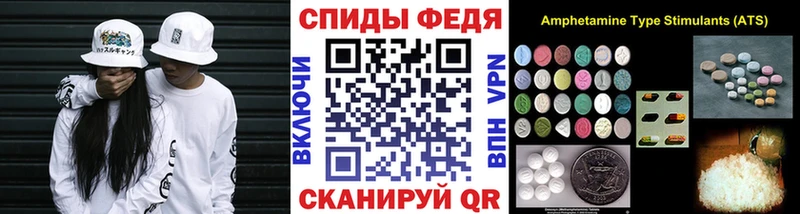 Метамфетамин винт  Серафимович 
